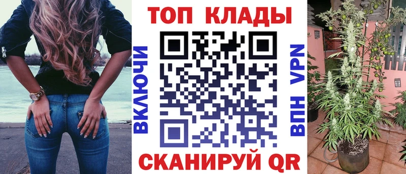 Где купить наркотики Усмань Гашиш MEGA ТОР Мефедрон Альфа ПВП
