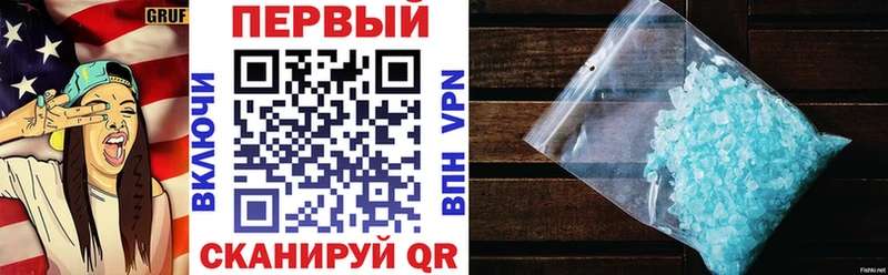 Амфетамин VHQ  Усмань 