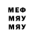 МЕФ VHQ nahui zitro