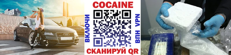 что такое наркотик  Усмань  COCAIN Fish Scale 
