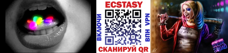 площадка состав  Усмань  ЭКСТАЗИ Дубай 