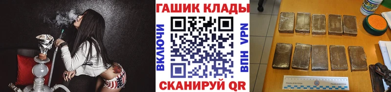 ГАШИШ убойный  Усмань 