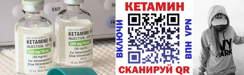 kraken вход  Усмань  Кетамин VHQ 
