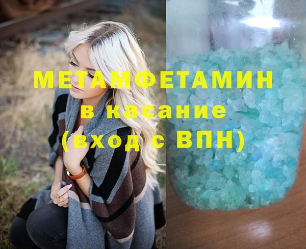 крисы Верхний Тагил