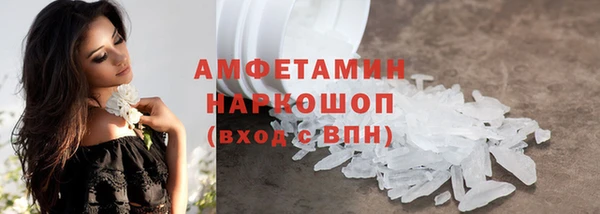 скорость Верея