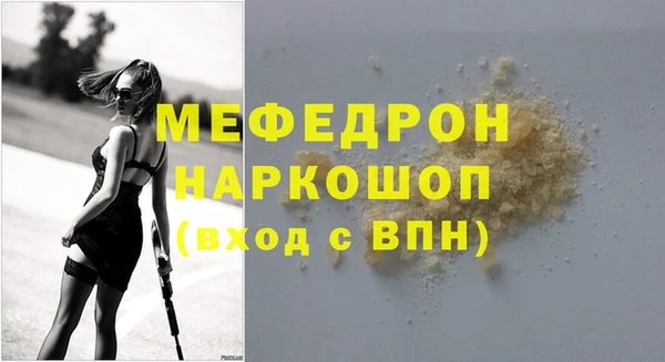прущие крисы Верхнеуральск