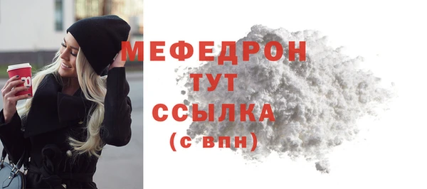 скорость Верея