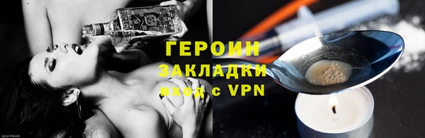 крисы Верхний Тагил