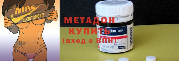 крисы Верхний Тагил