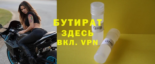 прущие крисы Верхнеуральск