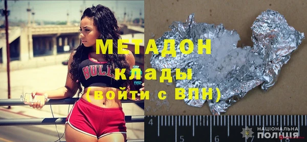крисы Верхний Тагил