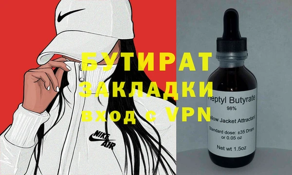 прущие крисы Верхнеуральск