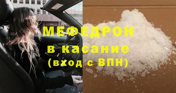 прущие крисы Верхнеуральск