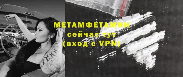 скорость Верея