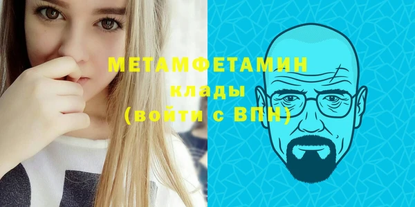 скорость Верея