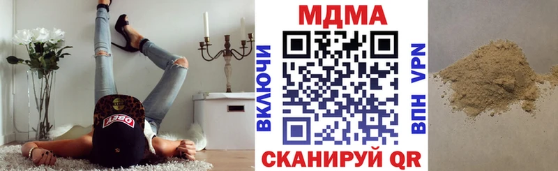 МДМА кристаллы  Усмань 