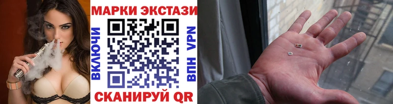 ОМГ ОМГ tor где продают Усмань Марки 25I-NBOMe 1500мкг