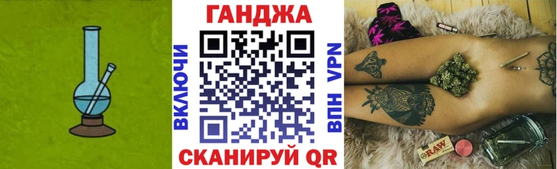 Бошки марихуана индика kraken Усмань наркота